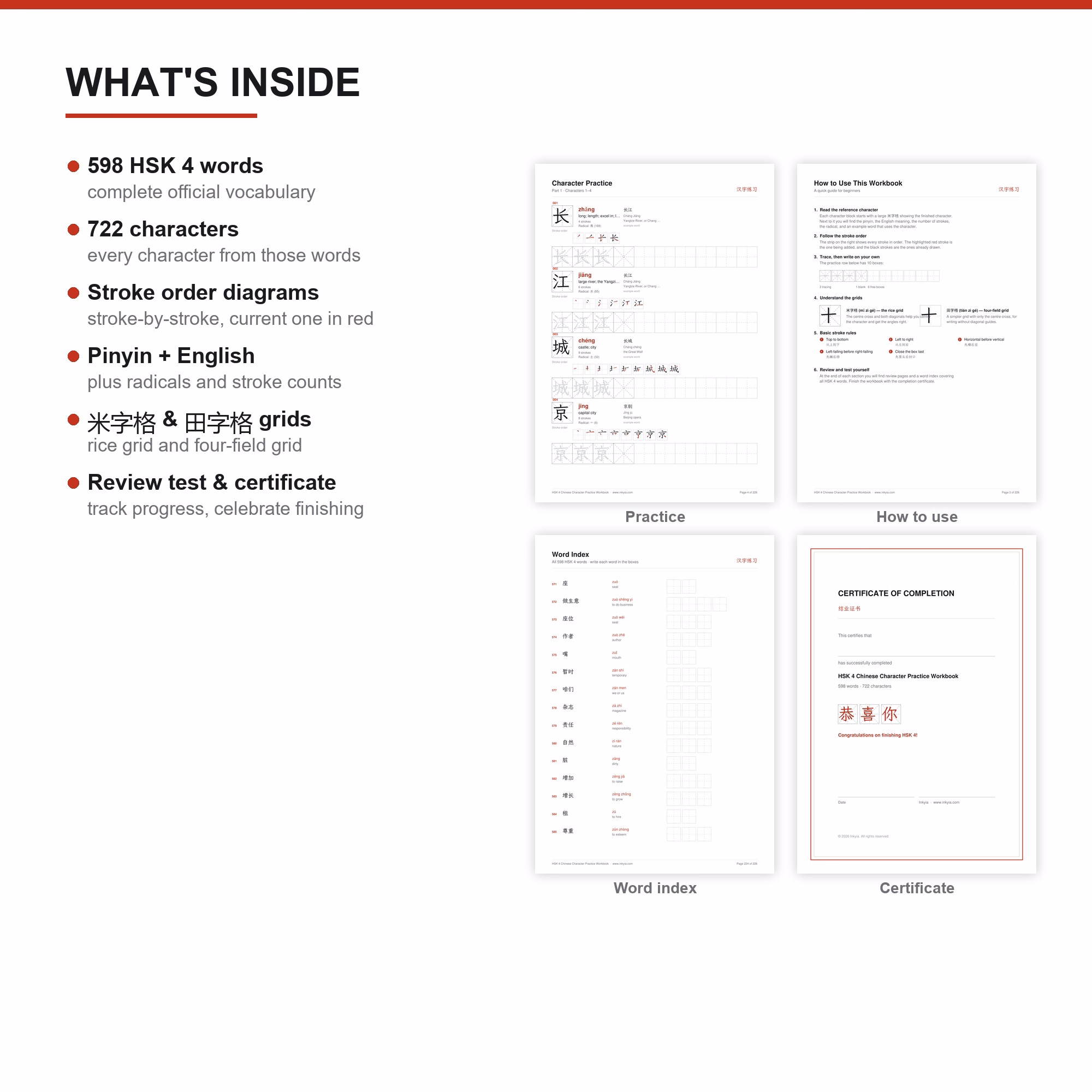 HSK 4 Chinese Character Practice Workbook 3
