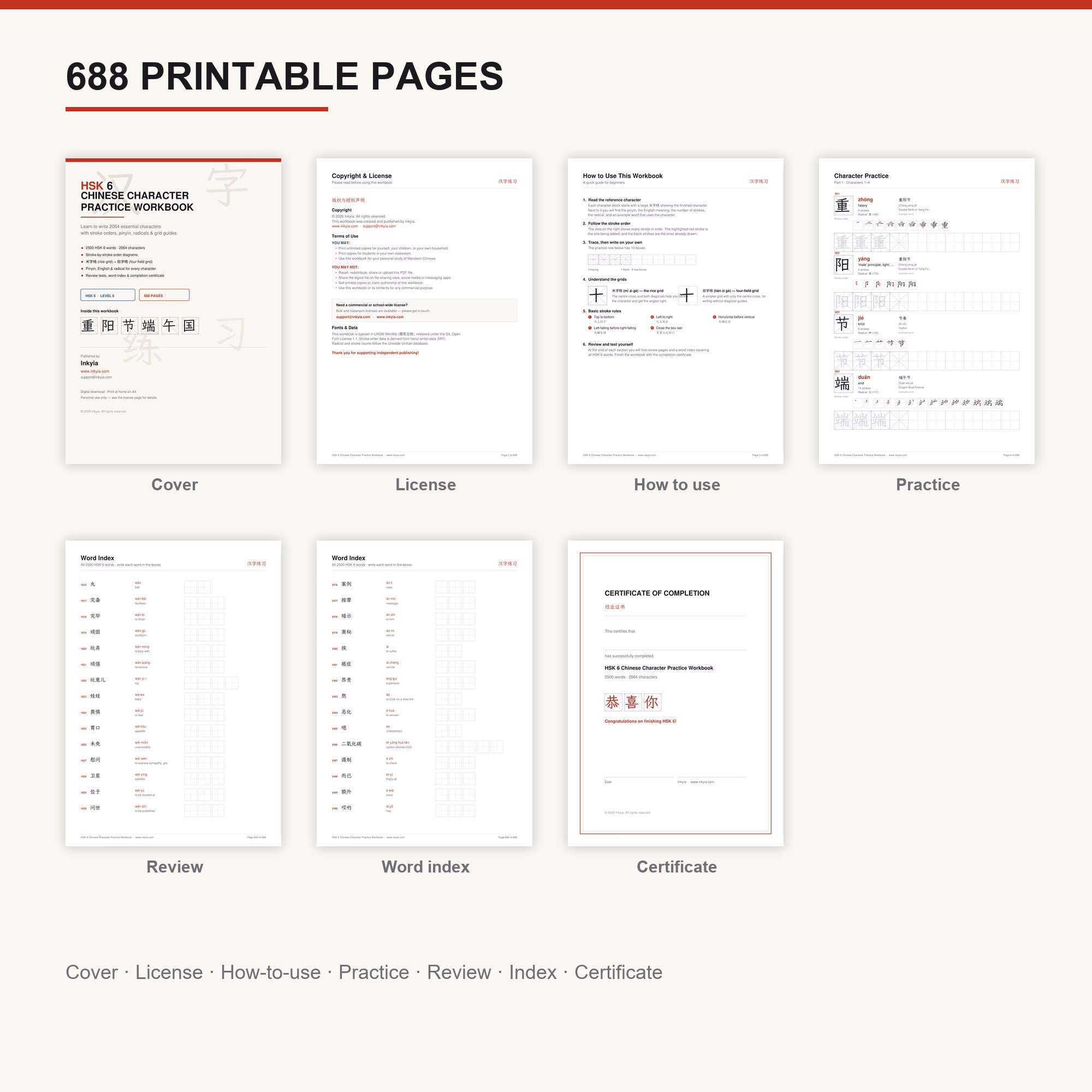 HSK 6 Chinese Character Practice Workbook 6
