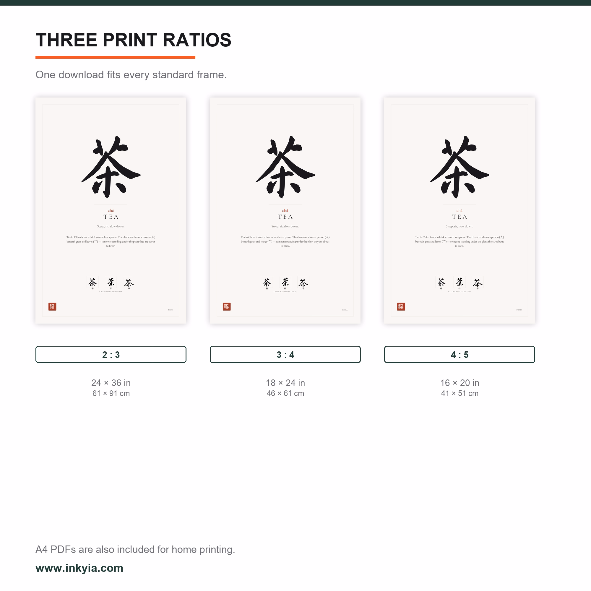 国风文化核心词 — 可打印挂画 9 张 6
