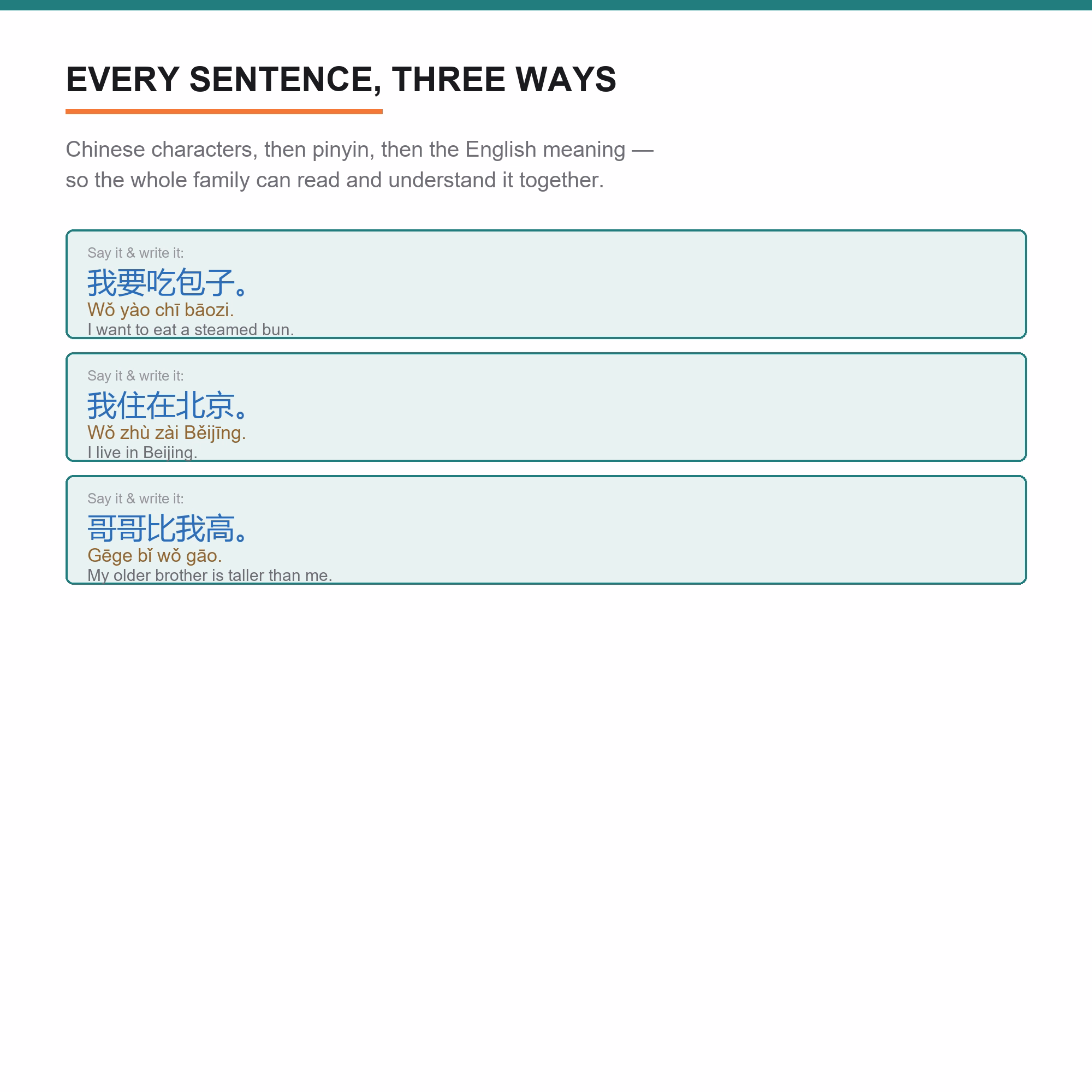 YCT 2 汉字描红练习字帖 5