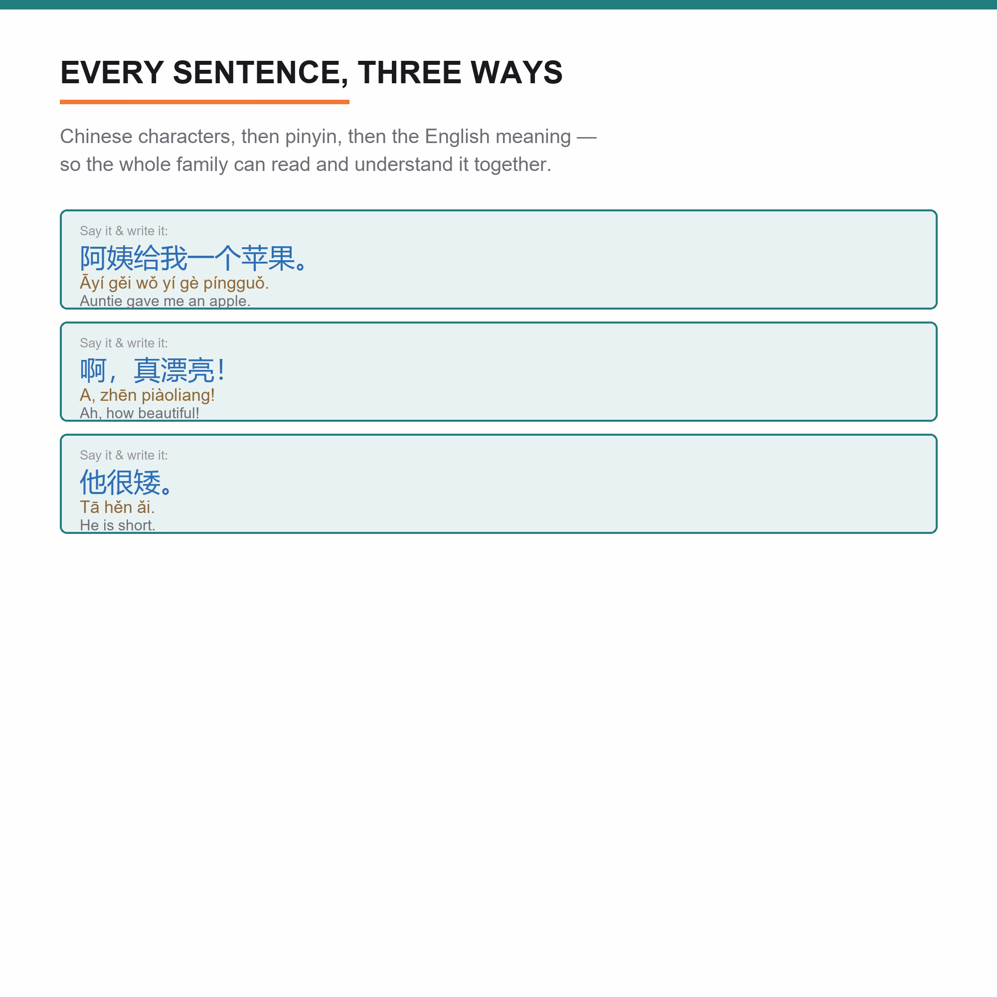YCT 4 漢字描紅練習字帖 5