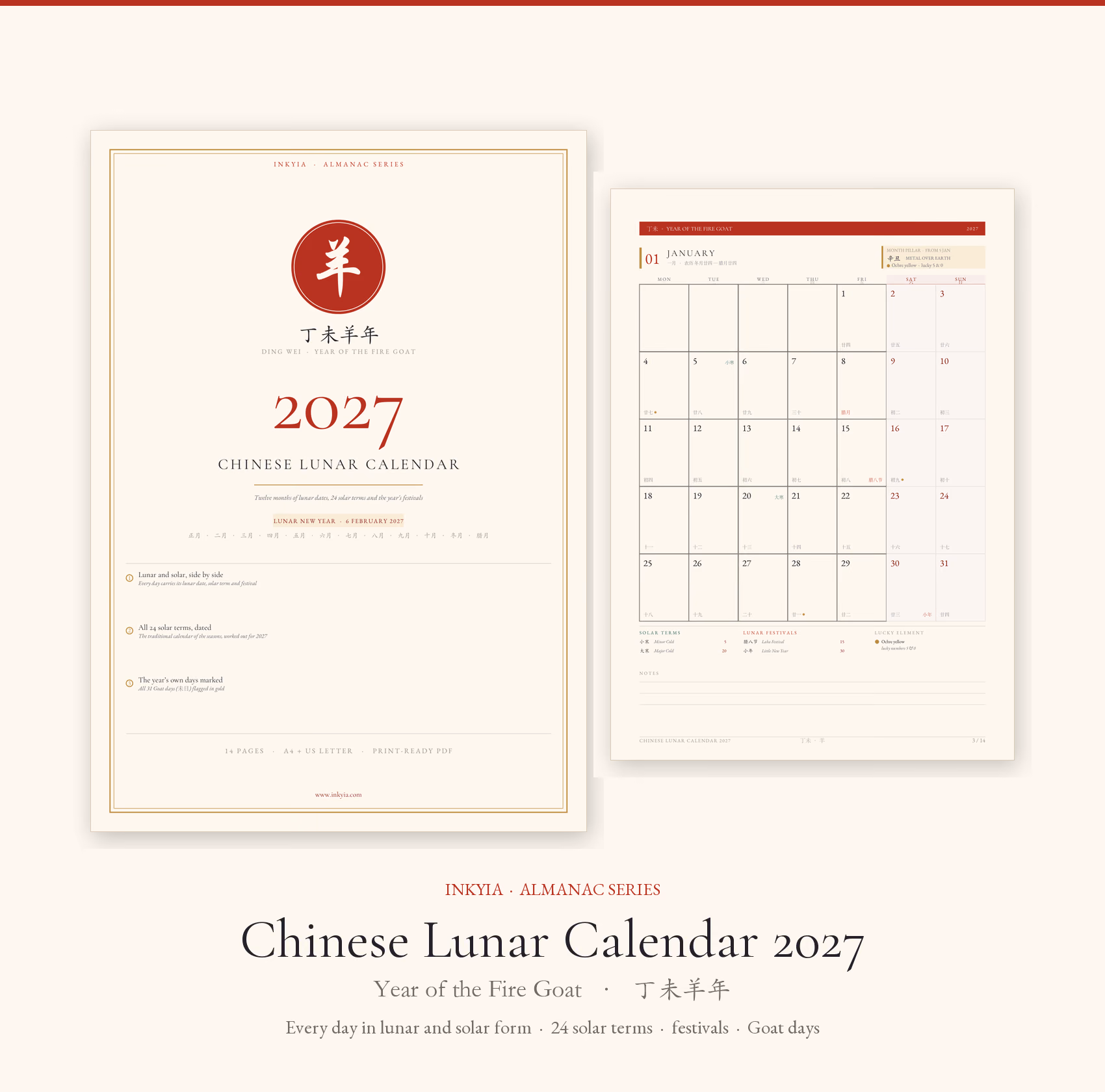 2027 Almanac Bundle — Lunar Calendar + 24 Solar Terms Wall Chart 3