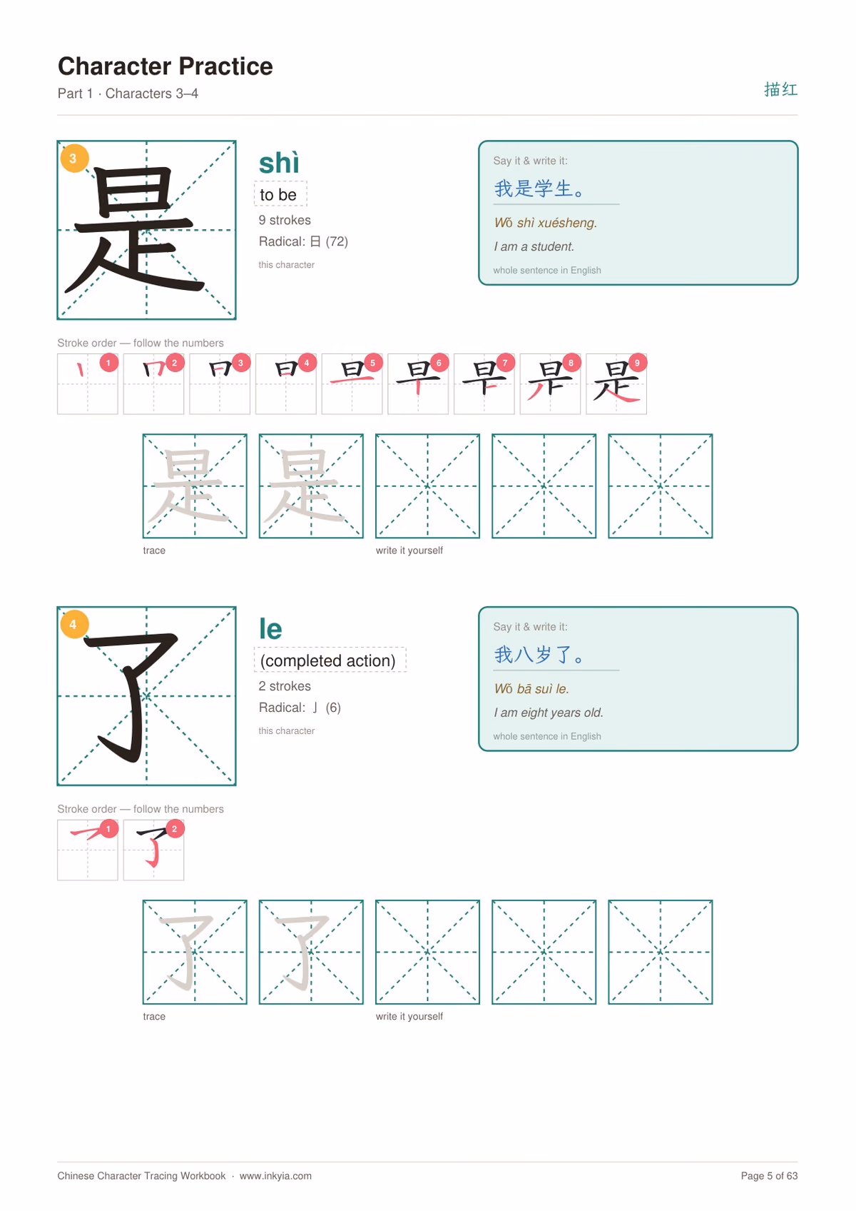 Chinesische Schriftzeichen-Nachspurbuch — Grundstriche & 100 Zeichen 4