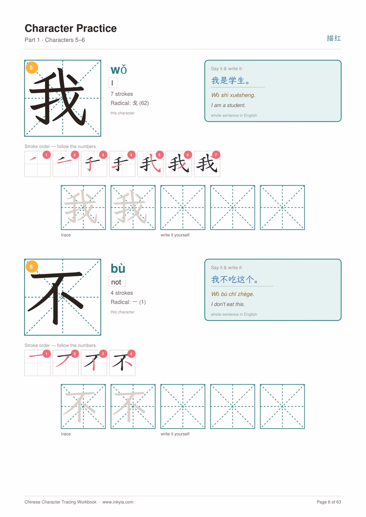 Chinesische Schriftzeichen-Nachspurbuch — Grundstriche & 100 Zeichen 5